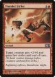 Thunder Strike [Magic 2014] For Sale