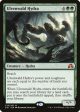 Ulvenwald Hydra [Shadows over Innistrad] Cheap