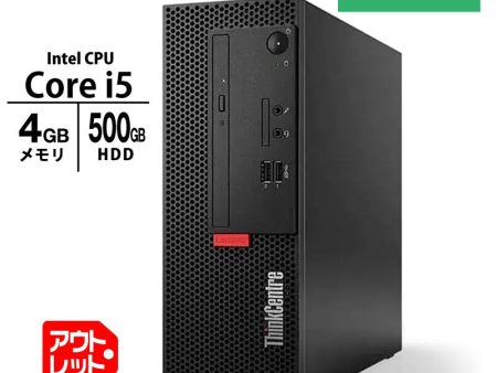 デスクトップPC Lenovo ThinkCentre M710e Small 10UR002QJP Core i5-6400 2.7GHz メモリ4GB HDD500GB DVDマルチ Win7 Pro 32bit 開封未使用 アウトレット 2018年モデル Fashion