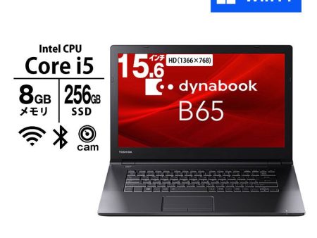 ノートパソコン 15.6型 dynabook B65 HV A6BCHVB8MA1A Core i5-1145G7 メモリ 8GB SSD 256GB 無線LAN Webカメラ11Pro 新品 2023年モデル Online