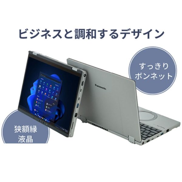 ノートパソコン 12.4型 Panasonic Let s note QR4 CF-QR4ADTCR カームグレイ Core i5-1335U メモリ 16GB SSD 512GB 無線LAN Webカメラ タッチパネル 11Pro 新品 2023年モデル Cheap