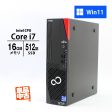 デスクトップPC 富士通 ESPRIMO D7012 NW FMVD5800RD Core i7-13700 16GB SSD512GB DVD マルチ 11Pro 良品中古 パソコン 2023年モデル Online Hot Sale