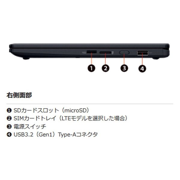 ノートパソコン 13.3型 dynabook V83 KW A6VHKWFCB2PA Core i5-1240P メモリ 16GB SSD 256GB 無線LAN Webカメラ タッチパネル 11Pro Office付き 新品 2023年モデル For Sale