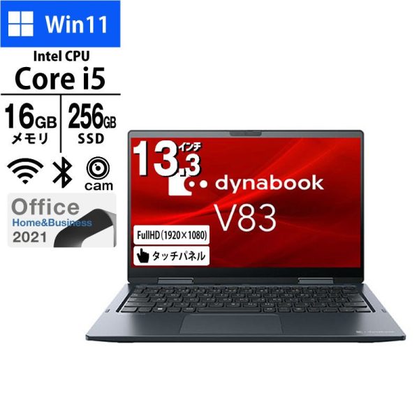 ノートパソコン 13.3型 dynabook V83 KW A6VHKWFCB2PA Core i5-1240P メモリ 16GB SSD 256GB 無線LAN Webカメラ タッチパネル 11Pro Office付き 新品 2023年モデル For Sale