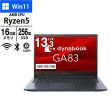 ノートパソコン 13.3型 dynabook GA83 XW A6A1XWF7211A Ryzen5 7530U メモリ 16GB SSD 256GB 無線LAN Webカメラ 11Pro 新品 2023年モデル For Cheap