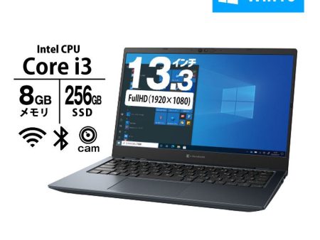 ノートパソコン 13.3型 dynabook G83 HS A6G9HSG2E511 Core i3-1115G4 メモリ8GB SSD256GB 無線LAN Webカメラ 10Pro 新品 超軽量 1kg未満 2021年モデル Hot on Sale