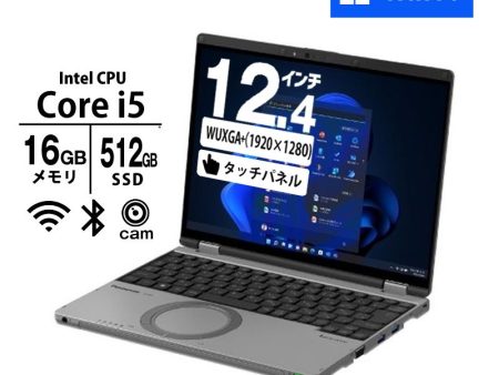 ノートパソコン 12.4型 Panasonic Let s note QR4 CF-QR4ADTCR カームグレイ Core i5-1335U メモリ 16GB SSD 512GB 無線LAN Webカメラ タッチパネル 11Pro 新品 2023年モデル Cheap