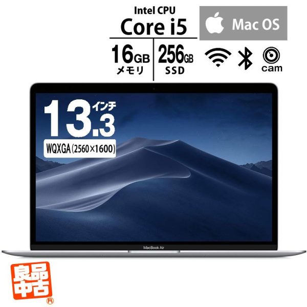 ノートパソコン APPLE MacBook Air (Retina, 13-inch, 2019) シルバー i5-8210Y 16GB 256GB 良品中古 2019年モデル Online Hot Sale