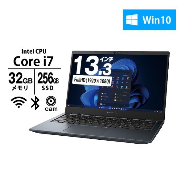 ノートパソコン 13.3型 dynabook G83 KV A6GNKVKGD625  Core i7-1255U メモリ32GB SSD256GB 無線LAN Webカメラ 10Pro 新品 超軽量 1kg未満 2022年モデル Cheap