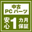 【良品中古】 320GB メーカー・型番問わず 2.5インチHDD SATA接続 7mm Hot on Sale