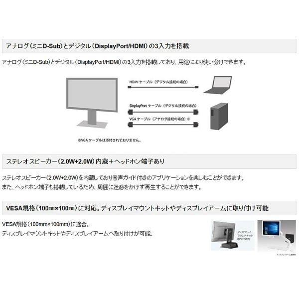 液晶モニター 富士通 21.5インチ VL-E22-8TA フルHD 1920x1080 LEDバックライト IPSパネル リファビッシュ アナログ DisplayPort HDMI 入力 Online Hot Sale