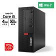 デスクトップPC Lenovo ThinkCentre M710e Small 10UR002QJP Core i5-6400 2.7GHz メモリ4GB HDD500GB DVDマルチ Win7 Pro 32bit 未開封 アウトレット 2018年モデル For Discount