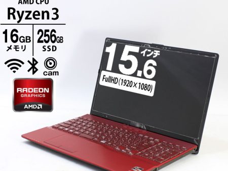 ノートパソコン 富士通 15.6型 FMV LIFEBOOK AH43 F1 FMVA43F1R [ガーネットレッド] Ryzen3 5300U 16GB SSD256GB 無線LAN Webカメラ 10キー Win11Home 良品中古 2021年モデル コンシューマーモデル For Cheap