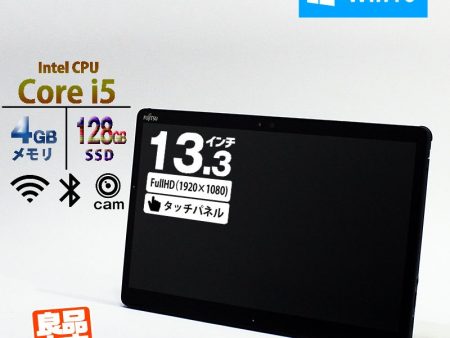 タブレットPC 富士通 13.3型 フルHD ARROWS Tab Q738 SB Core i5-7300U メモリ4GB SSD128GB 無線LAN Webカメラ Win10 良品中古 パソコン Online Sale